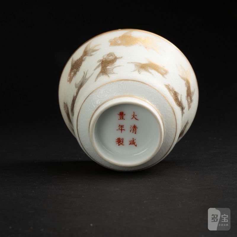    清咸豐 白地描金魚紋蓋杯帶托一對 - 图7